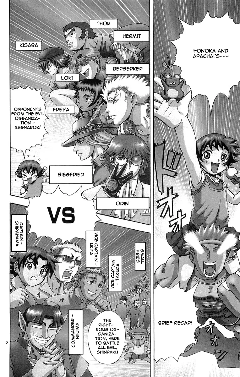 Read Historys Strongest Disciple Kenichi en Manga Online