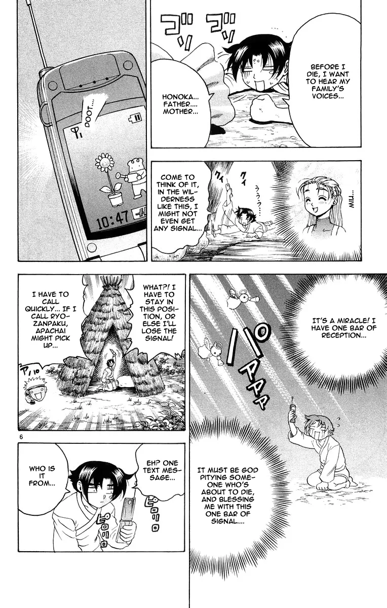 Read Historys Strongest Disciple Kenichi en Manga Online