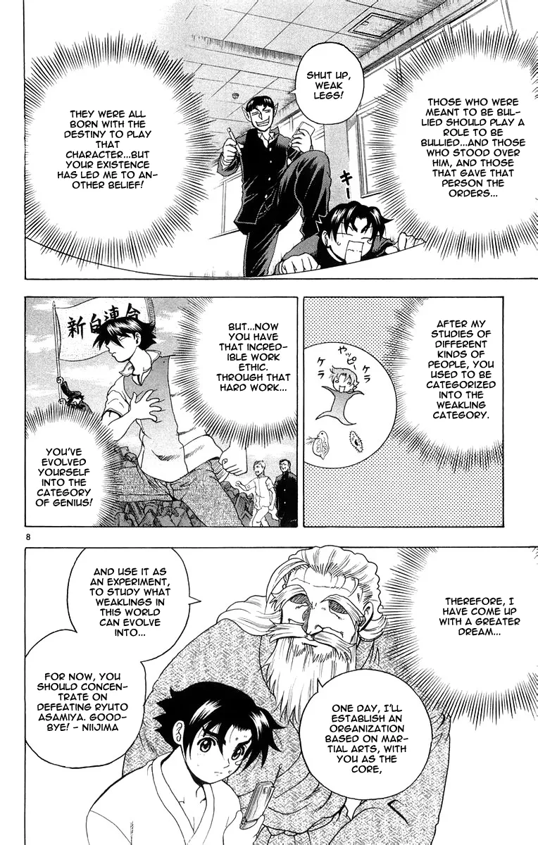 Read Historys Strongest Disciple Kenichi en Manga Online