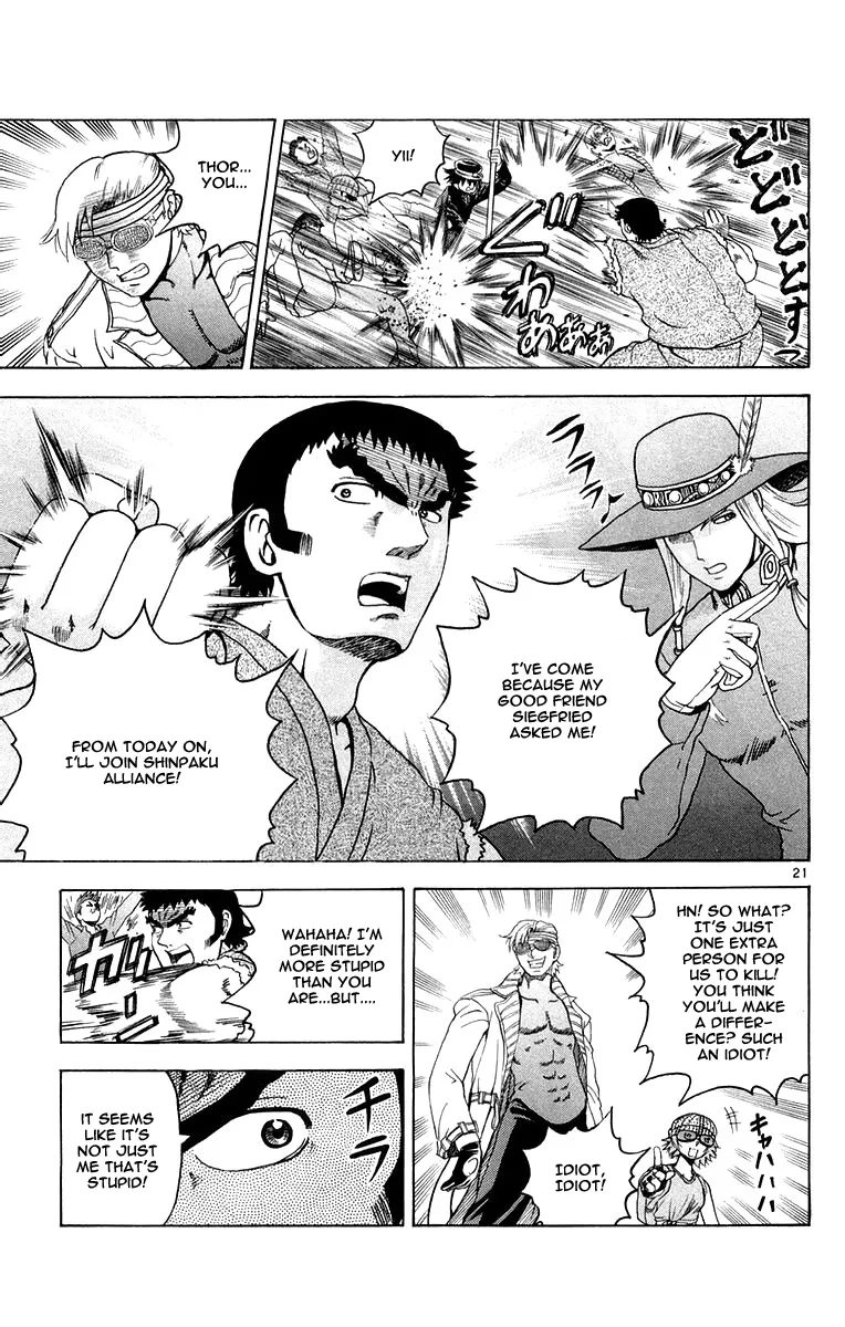 Read Historys Strongest Disciple Kenichi en Manga Online