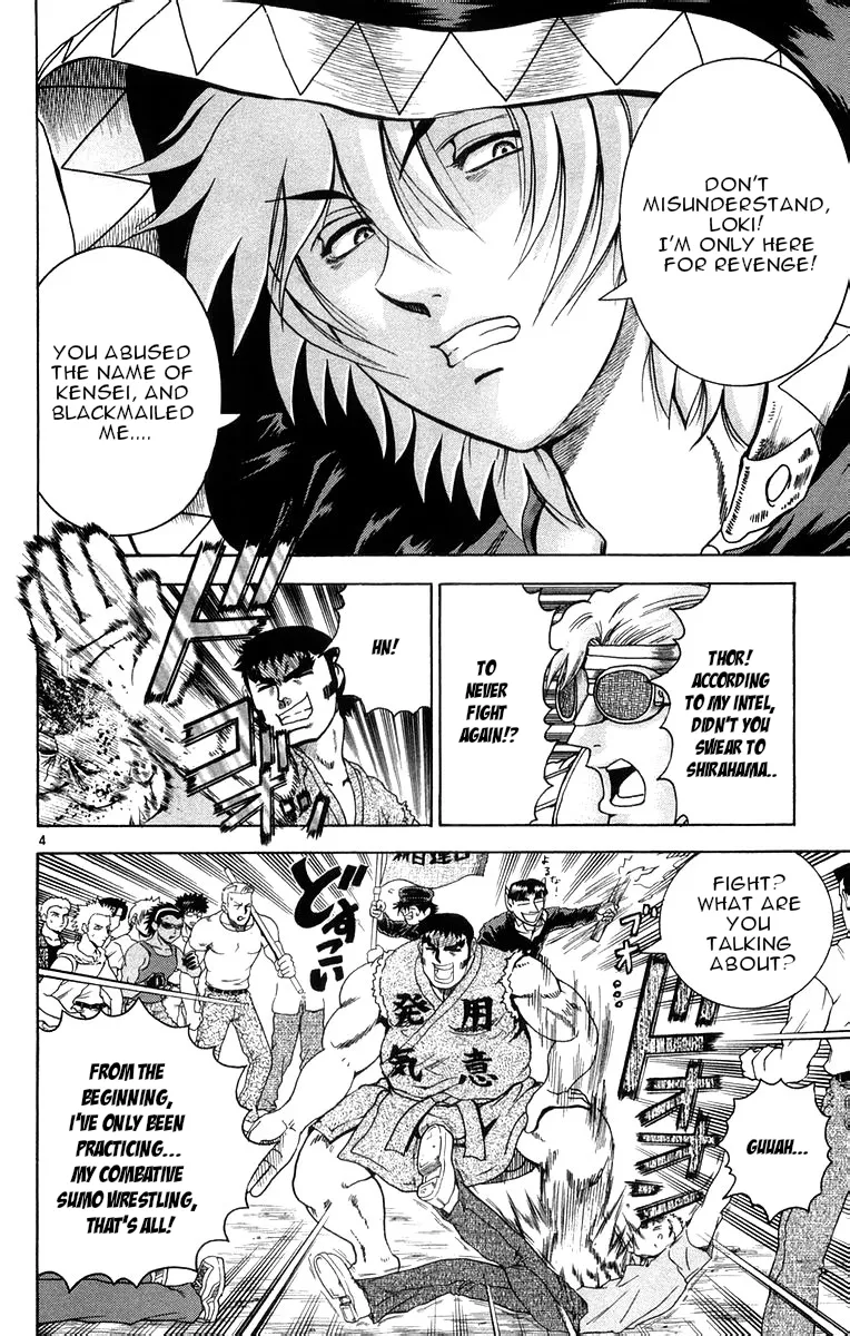 Read Historys Strongest Disciple Kenichi en Manga Online