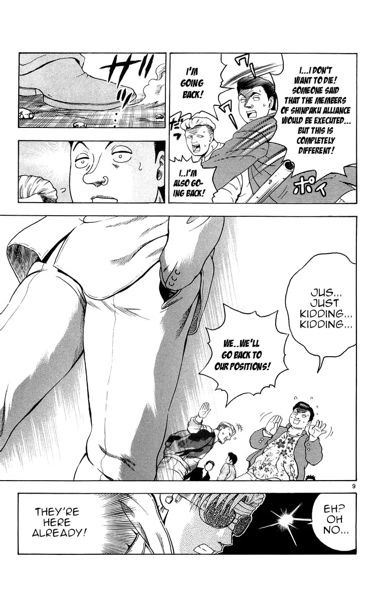 Read Historys Strongest Disciple Kenichi en Manga Online
