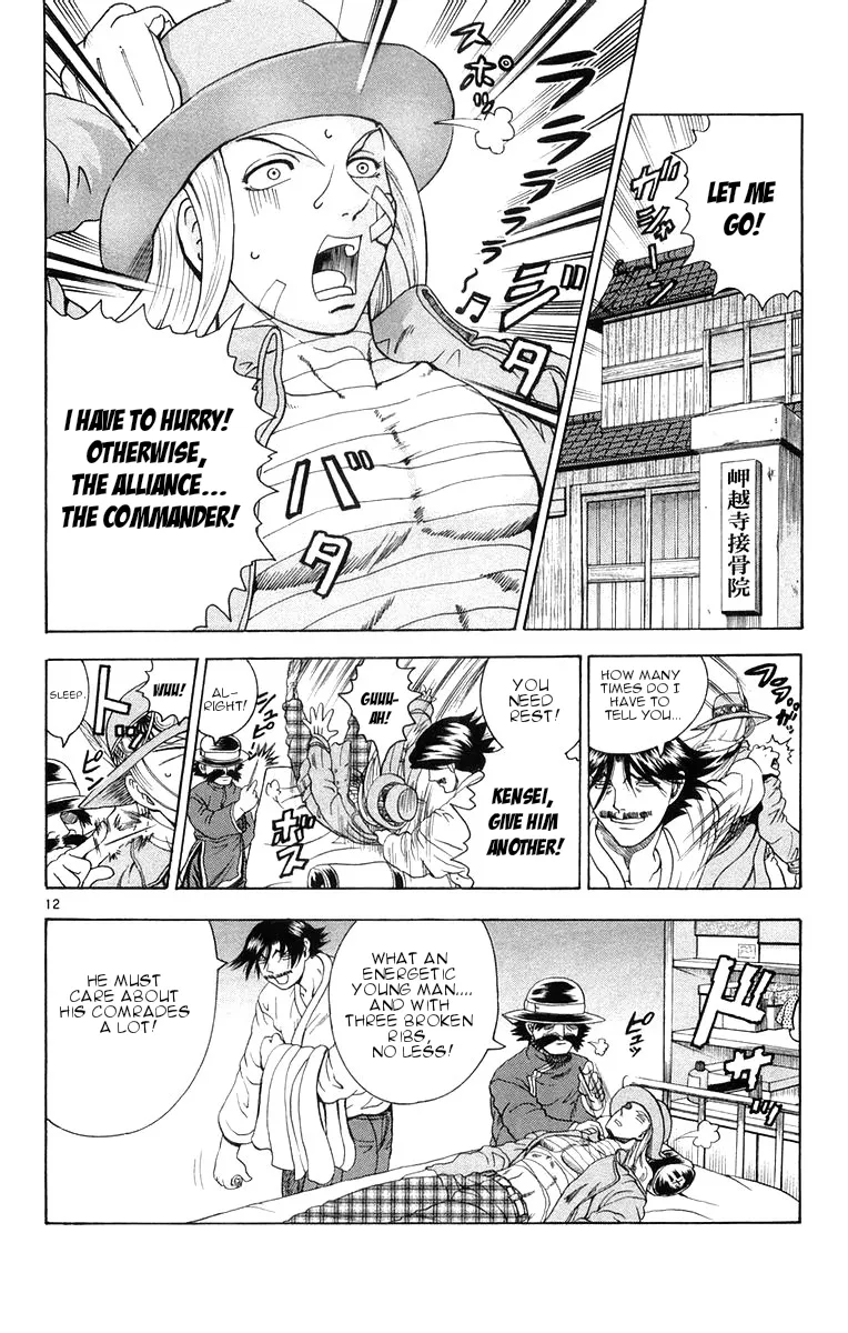 Read Historys Strongest Disciple Kenichi en Manga Online