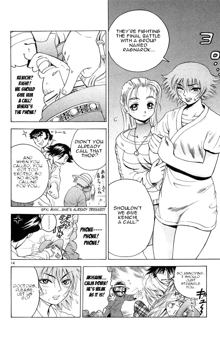 Read Historys Strongest Disciple Kenichi en Manga Online