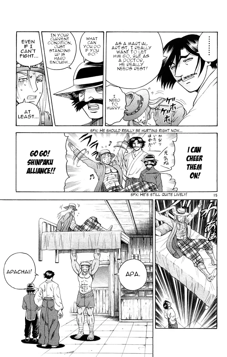 Read Historys Strongest Disciple Kenichi en Manga Online