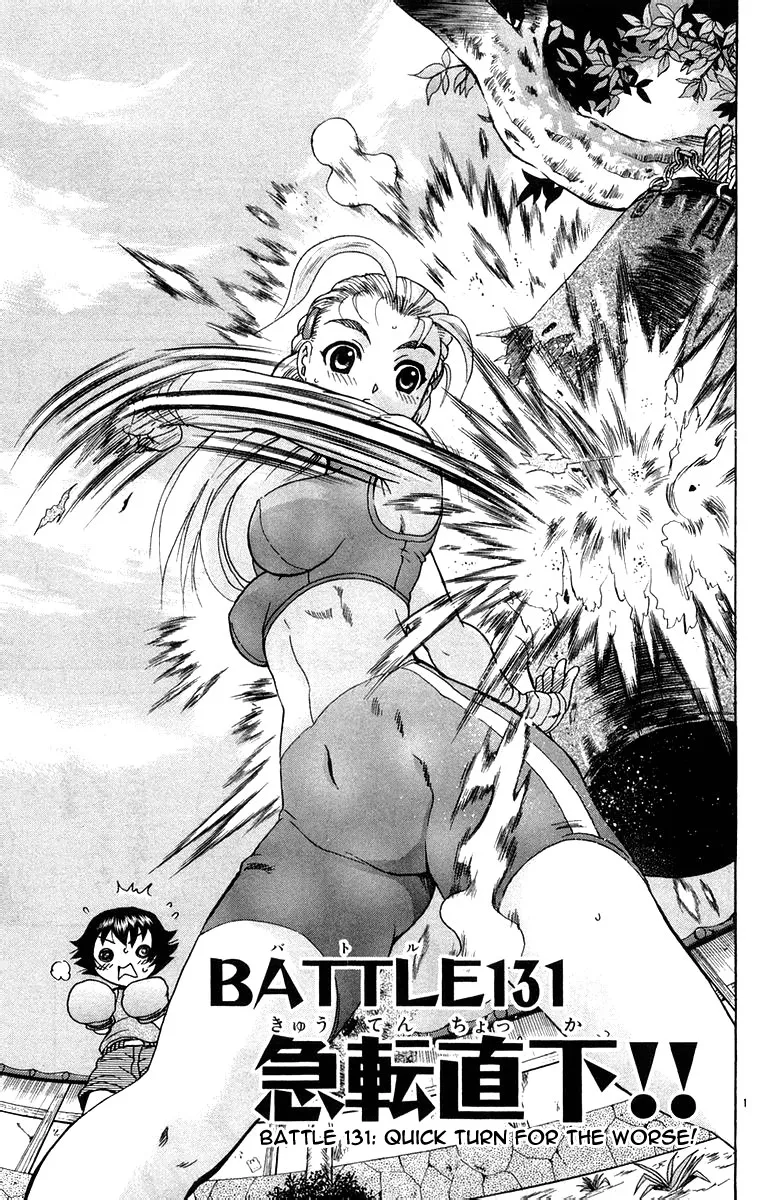 Read Historys Strongest Disciple Kenichi en Manga Online