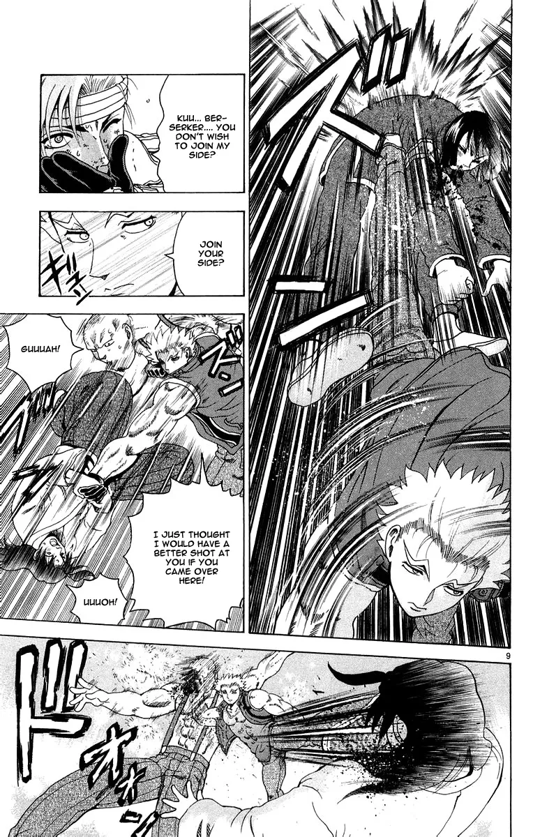 Read Historys Strongest Disciple Kenichi en Manga Online