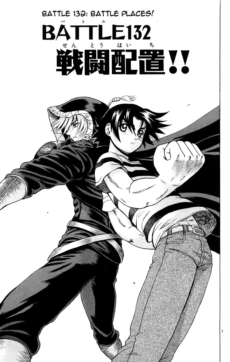 Read Historys Strongest Disciple Kenichi en Manga Online