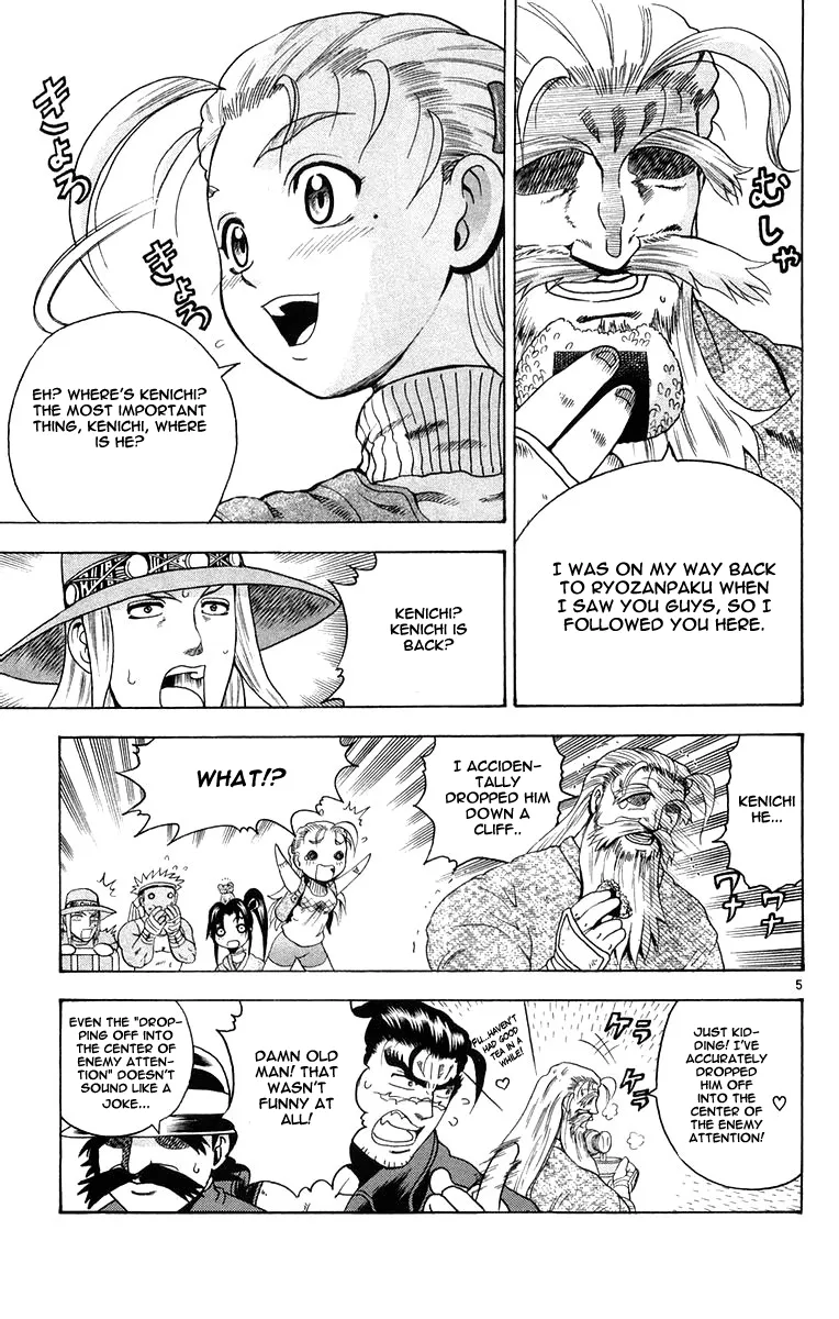 Read Historys Strongest Disciple Kenichi en Manga Online