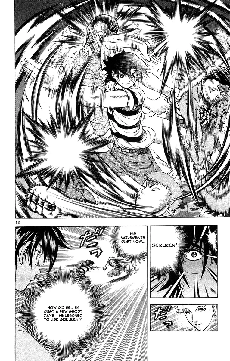 Read Historys Strongest Disciple Kenichi en Manga Online