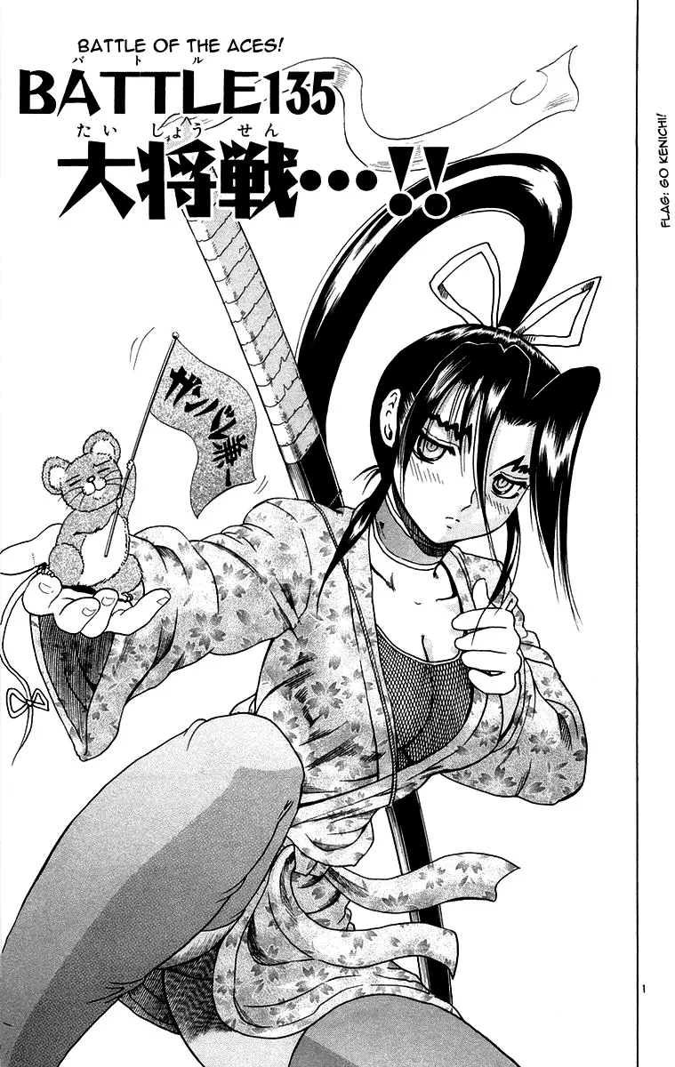 Read Historys Strongest Disciple Kenichi en Manga Online