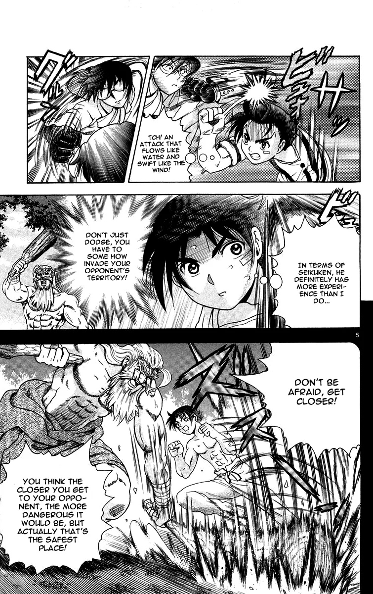 Read Historys Strongest Disciple Kenichi en Manga Online
