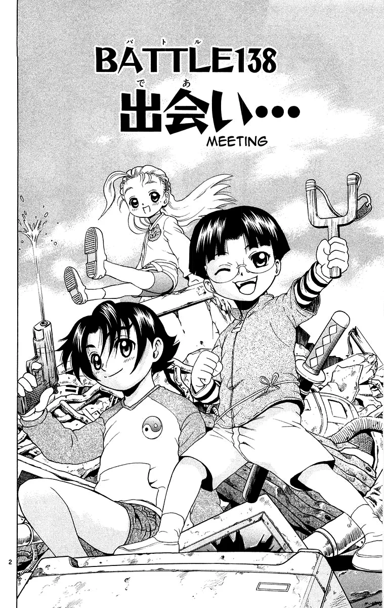 Read Historys Strongest Disciple Kenichi en Manga Online