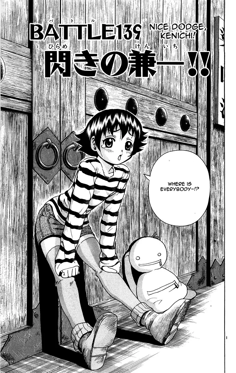 Read Historys Strongest Disciple Kenichi en Manga Online