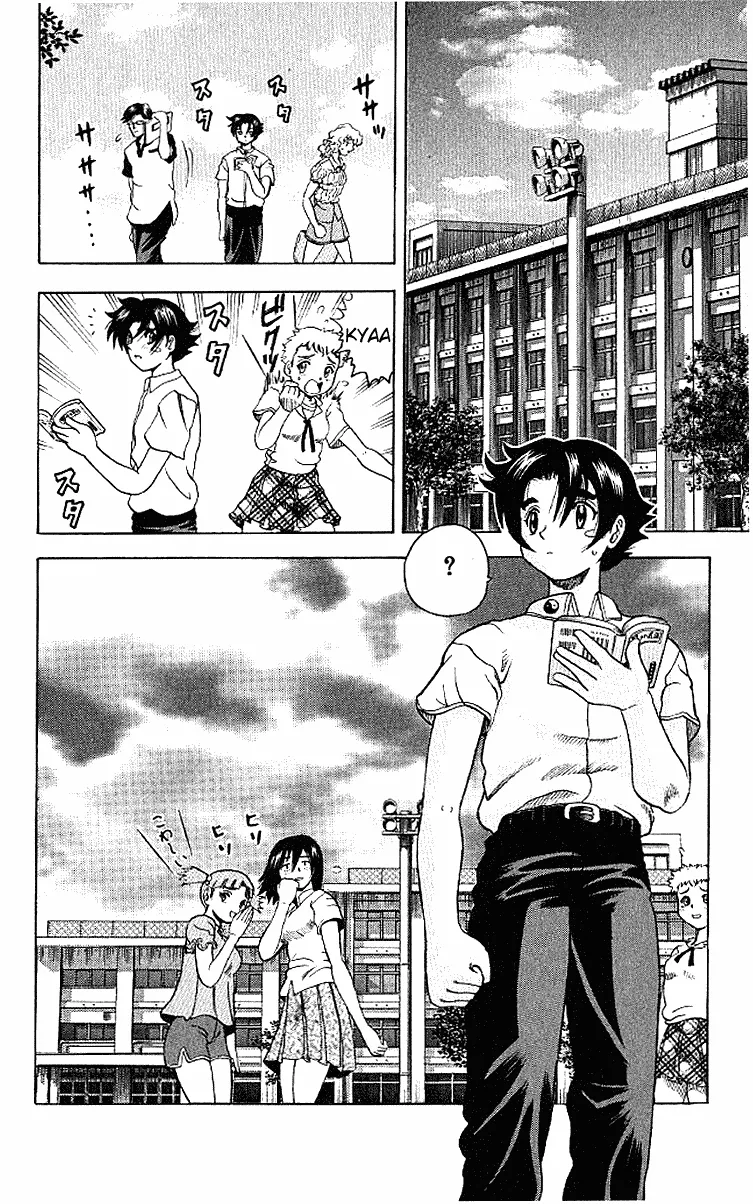 Read Historys Strongest Disciple Kenichi en Manga Online