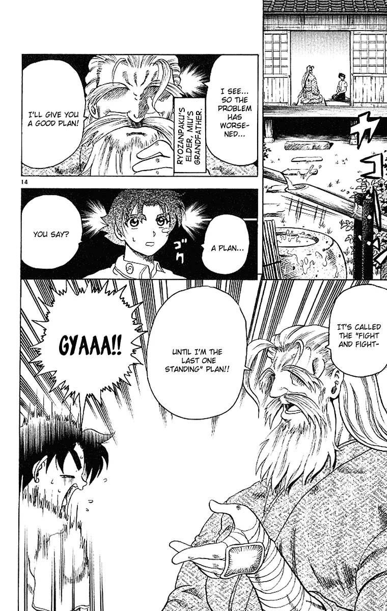 Read Historys Strongest Disciple Kenichi en Manga Online
