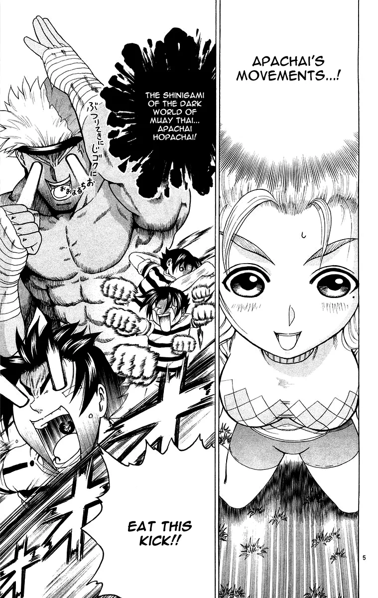 Read Historys Strongest Disciple Kenichi en Manga Online