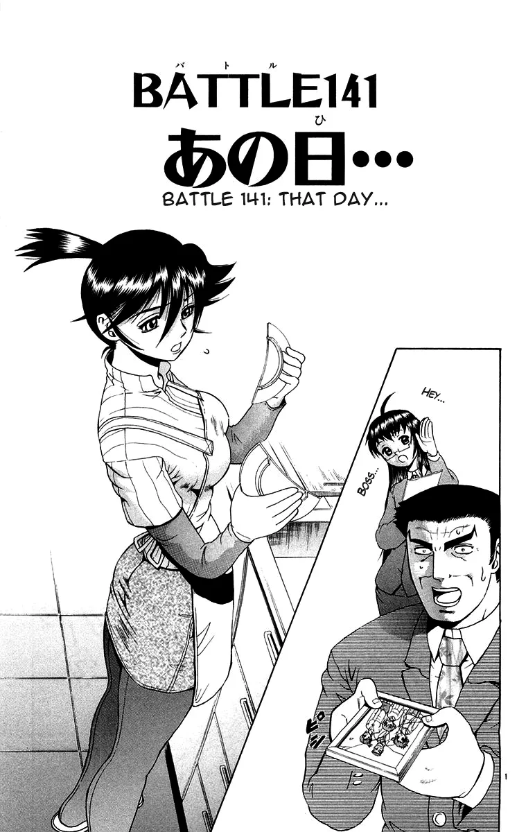 Read Historys Strongest Disciple Kenichi en Manga Online