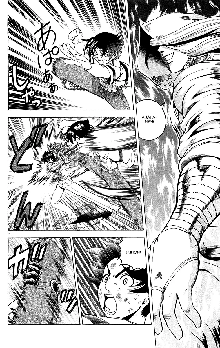 Read Historys Strongest Disciple Kenichi en Manga Online