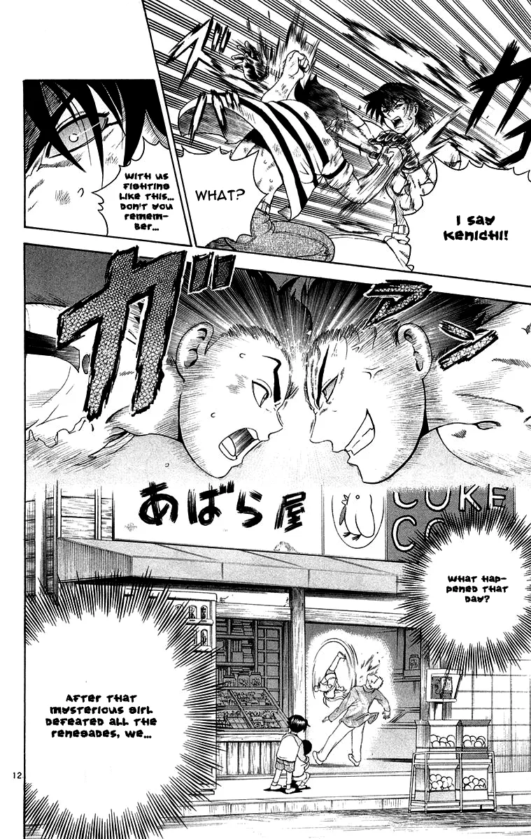 Read Historys Strongest Disciple Kenichi en Manga Online