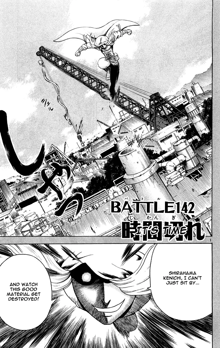 Read Historys Strongest Disciple Kenichi en Manga Online