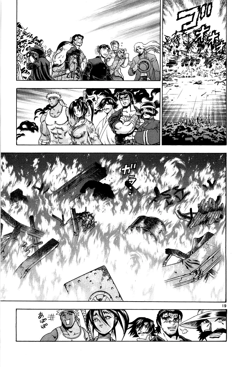 Read Historys Strongest Disciple Kenichi en Manga Online