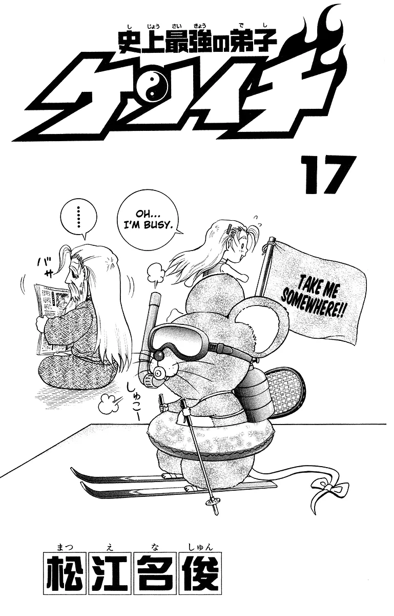 Read Historys Strongest Disciple Kenichi en Manga Online