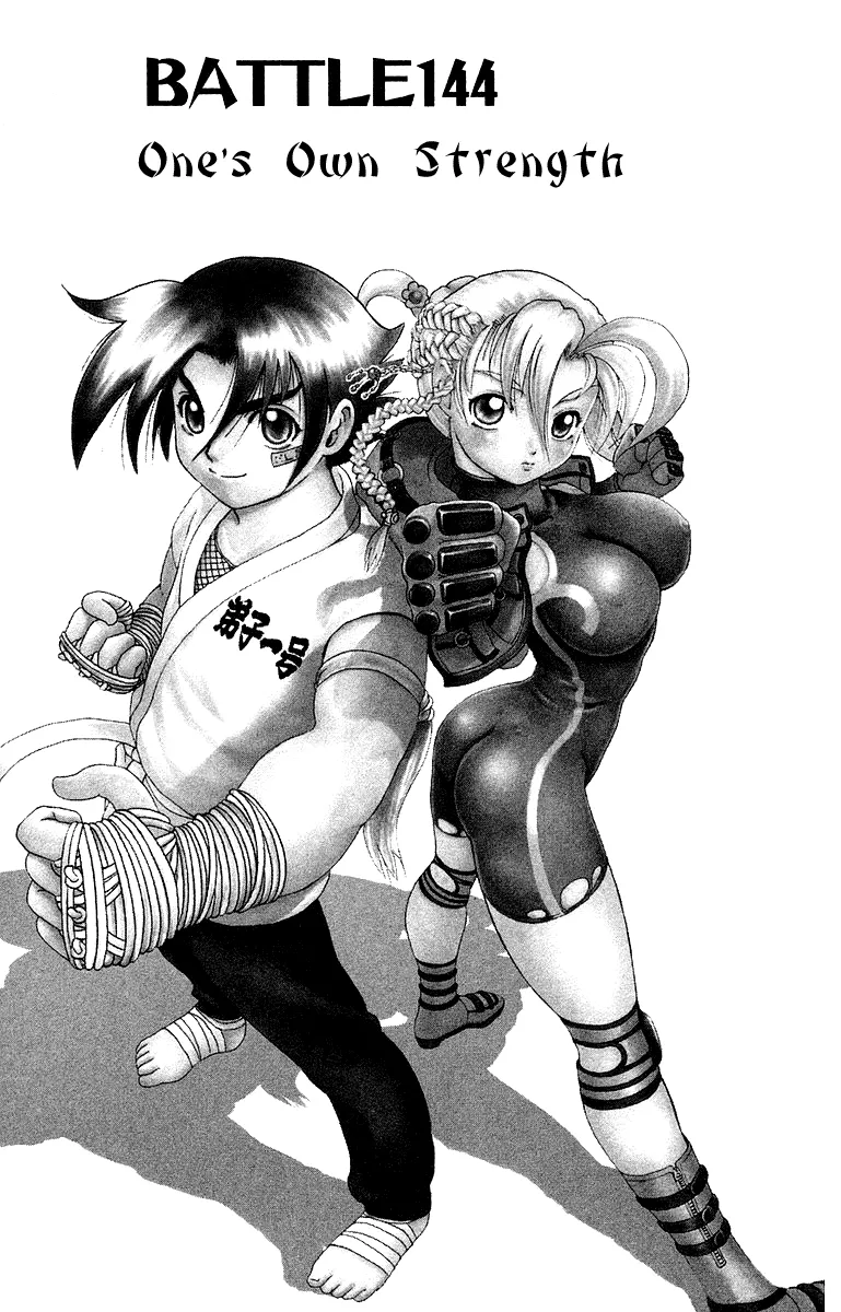 Read Historys Strongest Disciple Kenichi en Manga Online