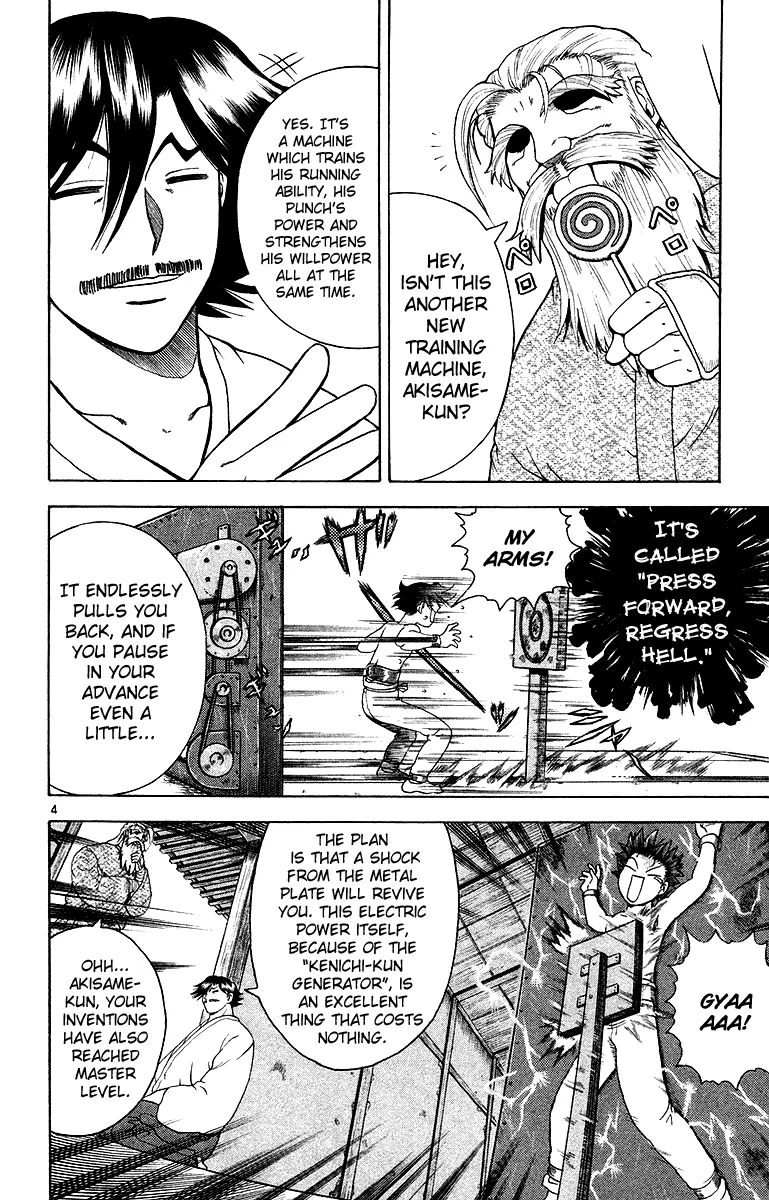 Read Historys Strongest Disciple Kenichi en Manga Online