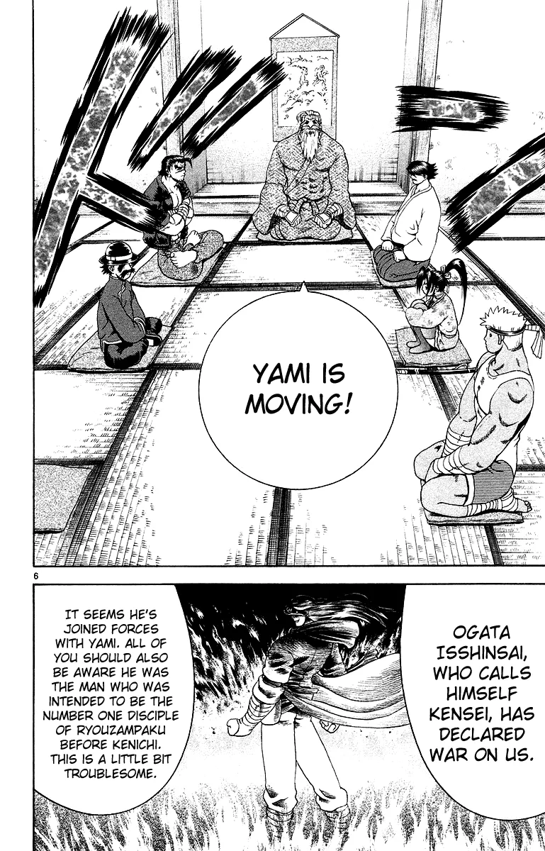 Read Historys Strongest Disciple Kenichi en Manga Online