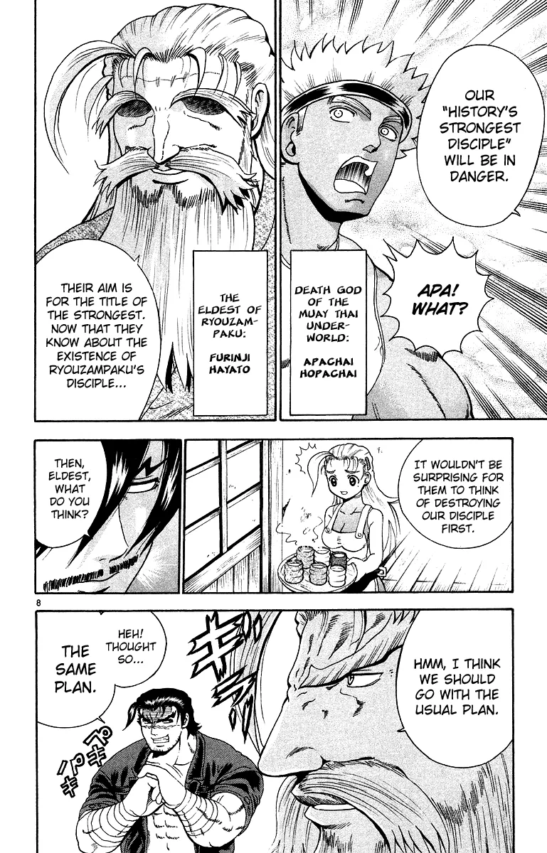 Read Historys Strongest Disciple Kenichi en Manga Online