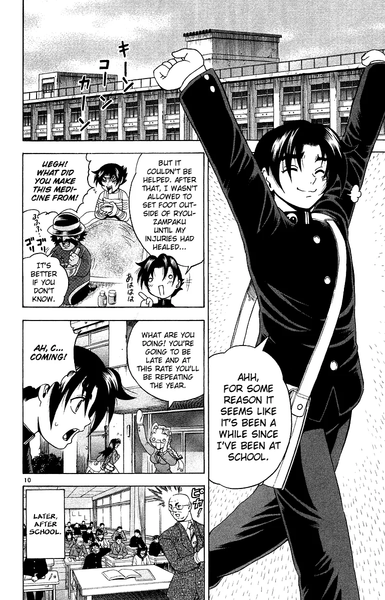 Read Historys Strongest Disciple Kenichi en Manga Online