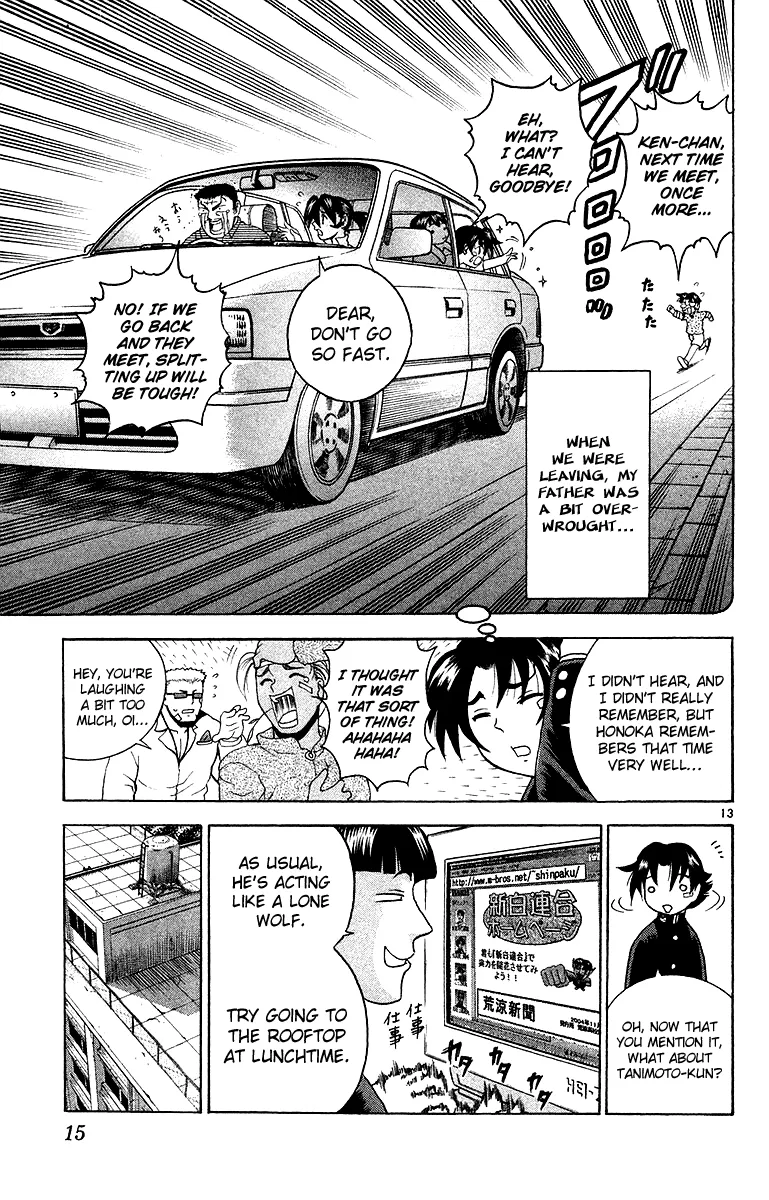 Read Historys Strongest Disciple Kenichi en Manga Online