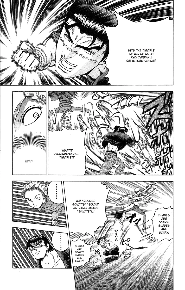 Read Historys Strongest Disciple Kenichi en Manga Online