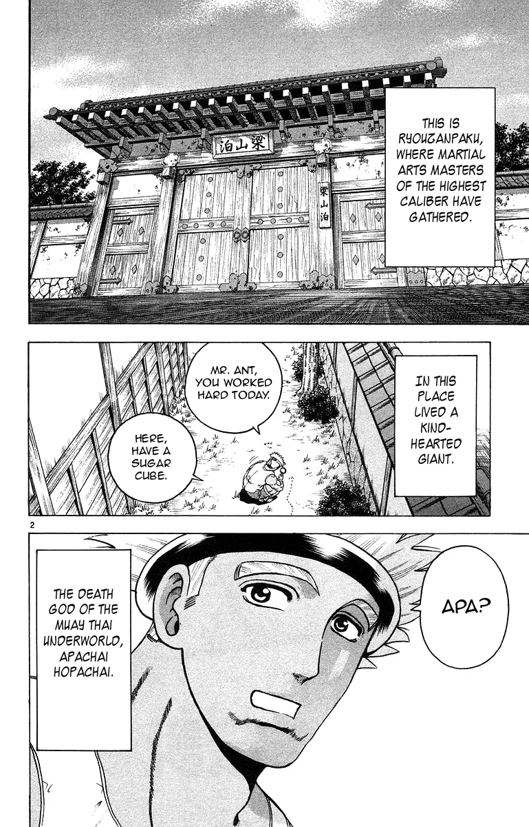 Read Historys Strongest Disciple Kenichi en Manga Online