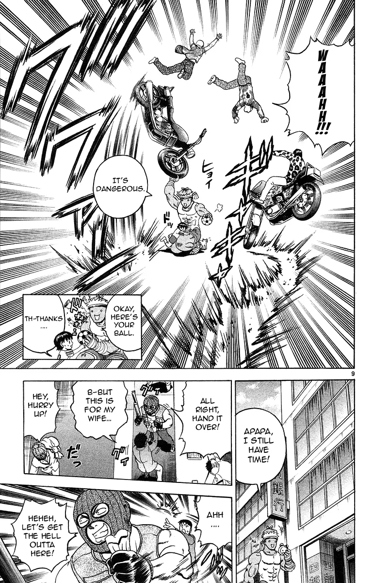 Read Historys Strongest Disciple Kenichi en Manga Online