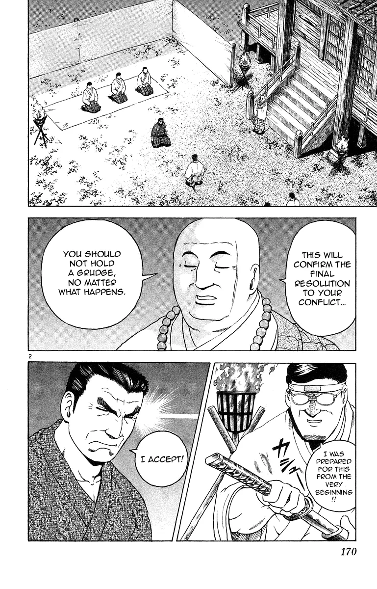 Read Historys Strongest Disciple Kenichi en Manga Online