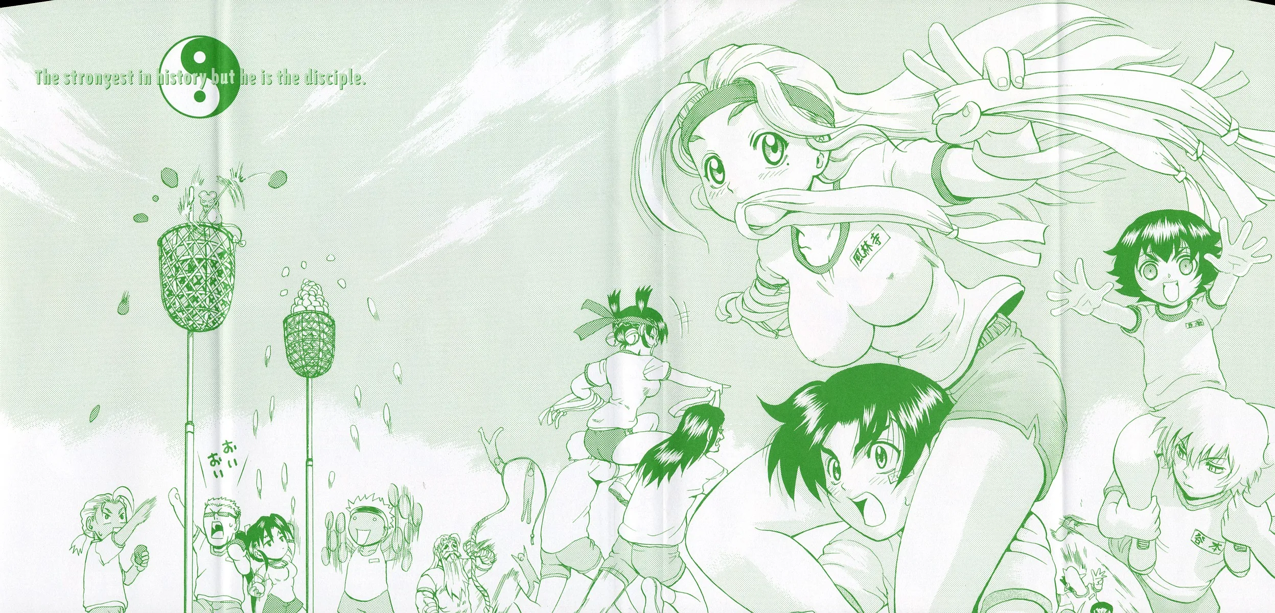 Read Historys Strongest Disciple Kenichi en Manga Online