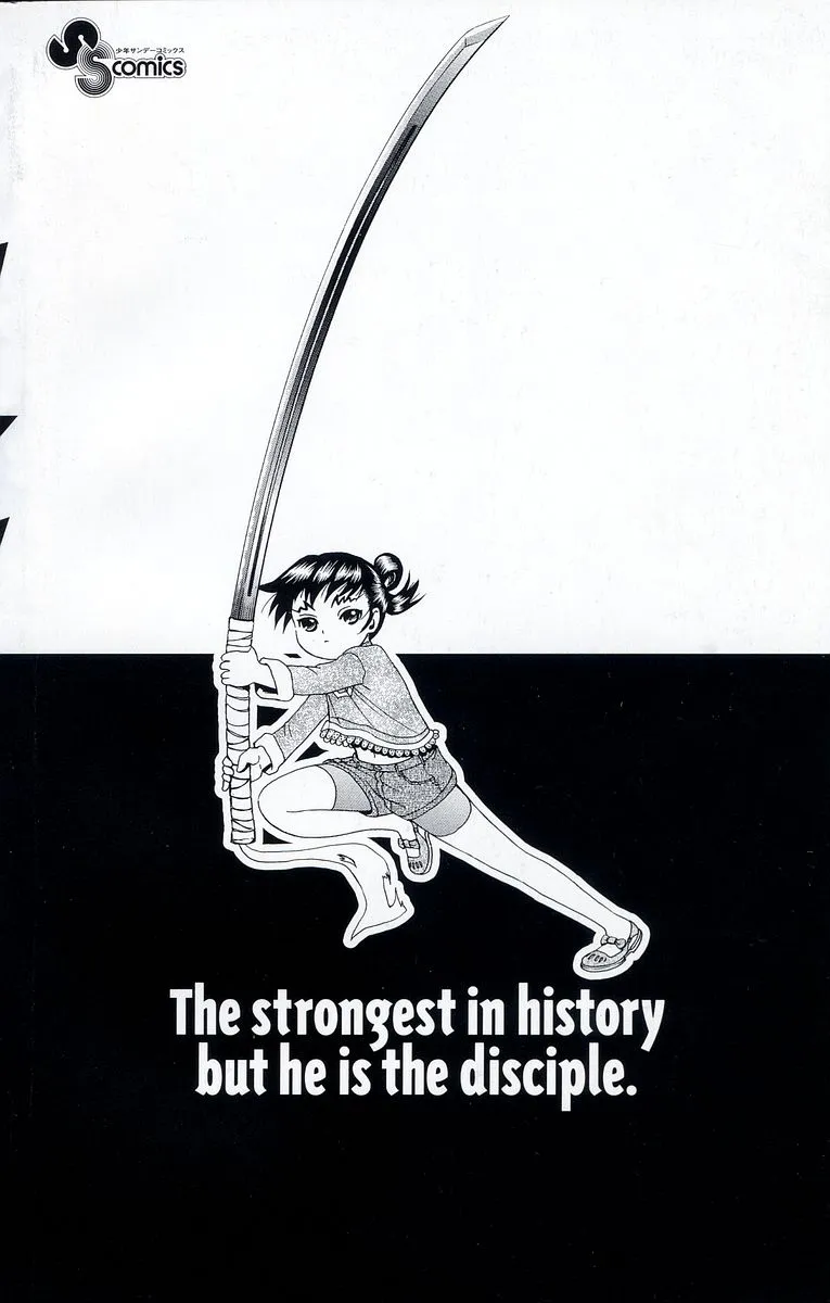 Read Historys Strongest Disciple Kenichi en Manga Online