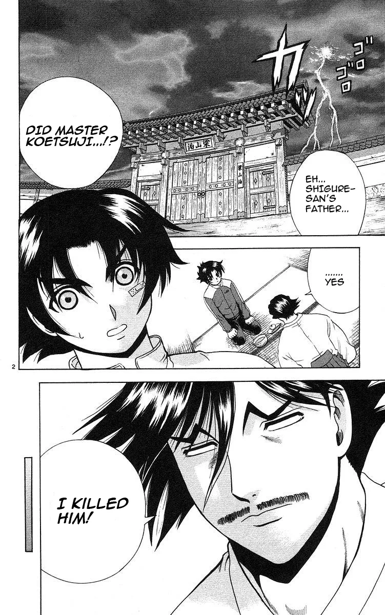 Read Historys Strongest Disciple Kenichi en Manga Online