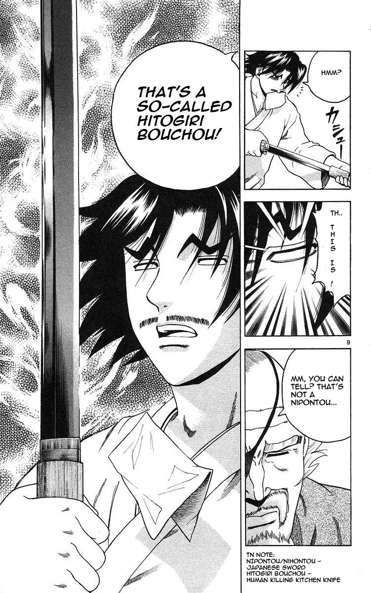 Read Historys Strongest Disciple Kenichi en Manga Online