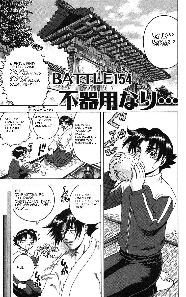 Read Historys Strongest Disciple Kenichi en Manga Online