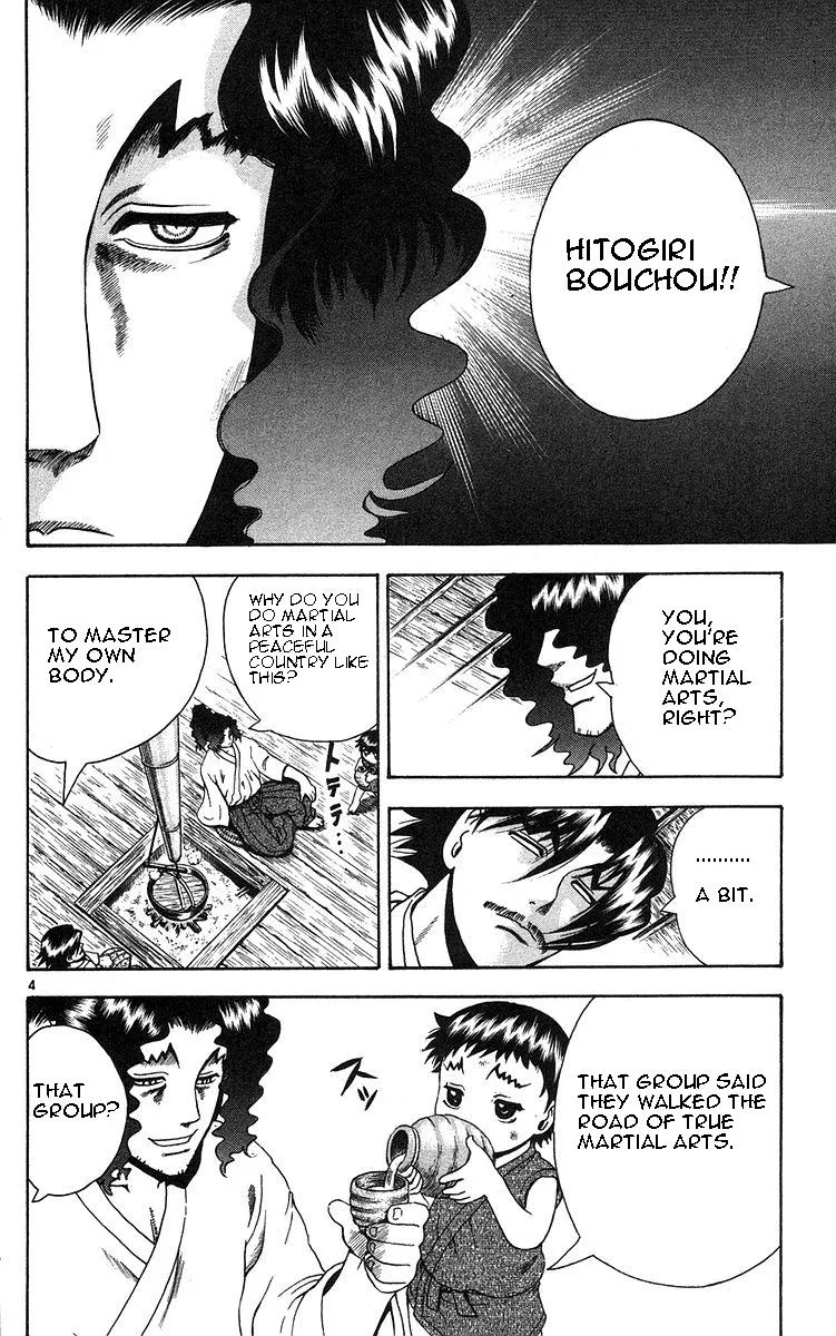 Read Historys Strongest Disciple Kenichi en Manga Online
