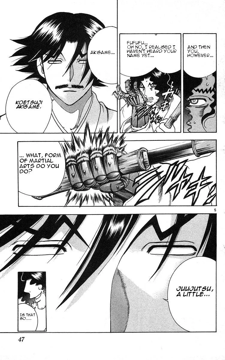 Read Historys Strongest Disciple Kenichi en Manga Online