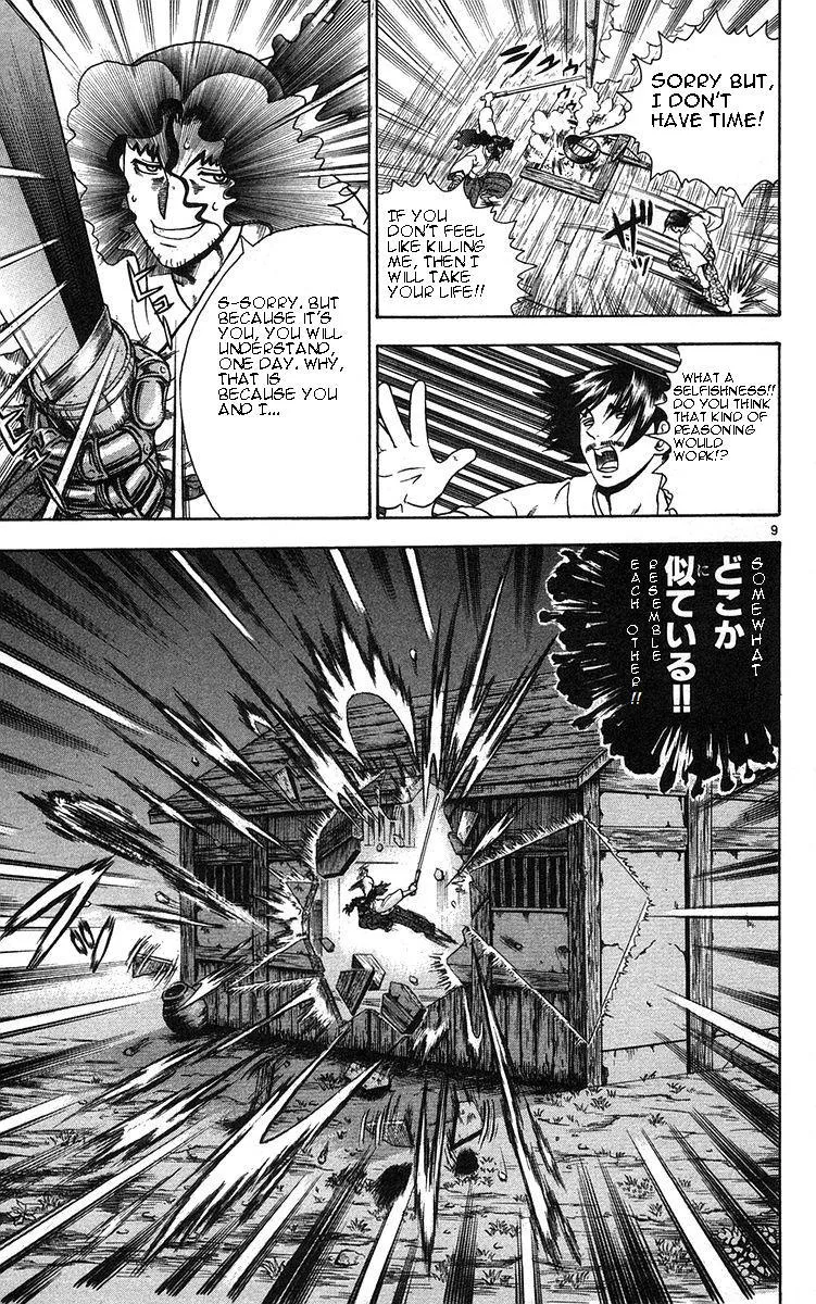 Read Historys Strongest Disciple Kenichi en Manga Online