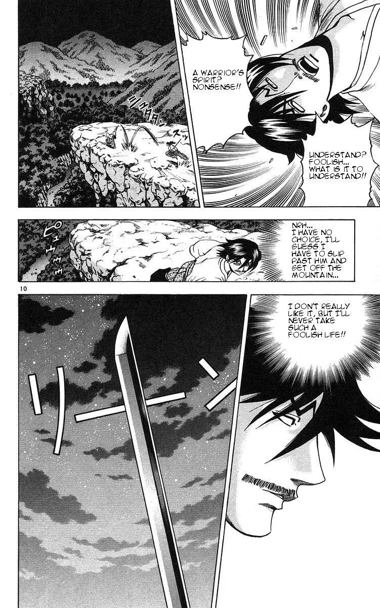 Read Historys Strongest Disciple Kenichi en Manga Online