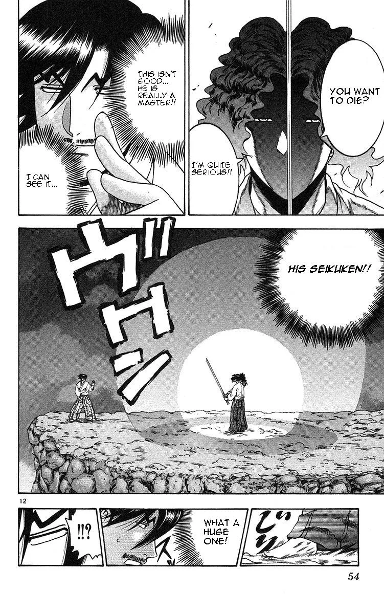 Read Historys Strongest Disciple Kenichi en Manga Online