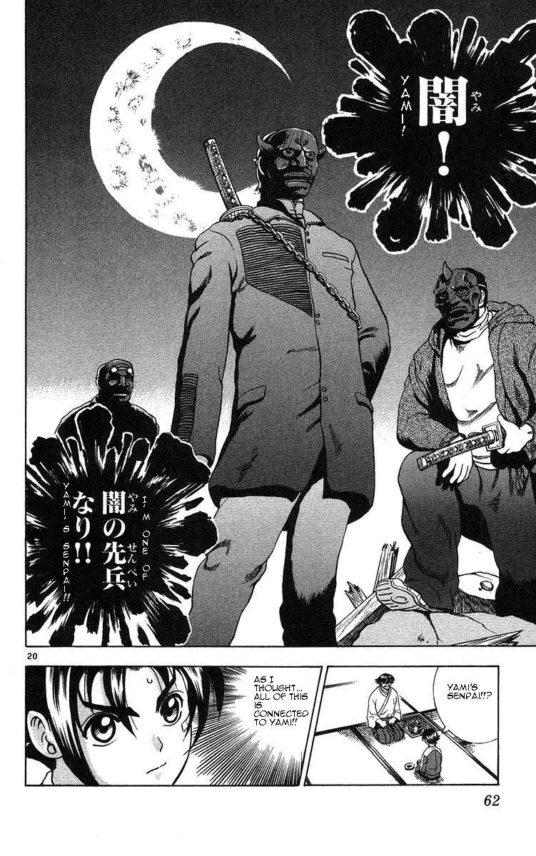 Read Historys Strongest Disciple Kenichi en Manga Online