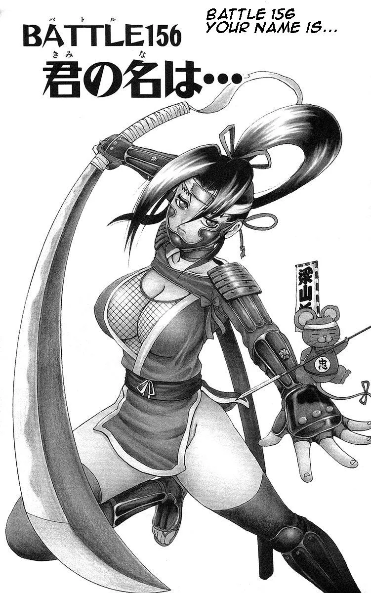 Read Historys Strongest Disciple Kenichi en Manga Online