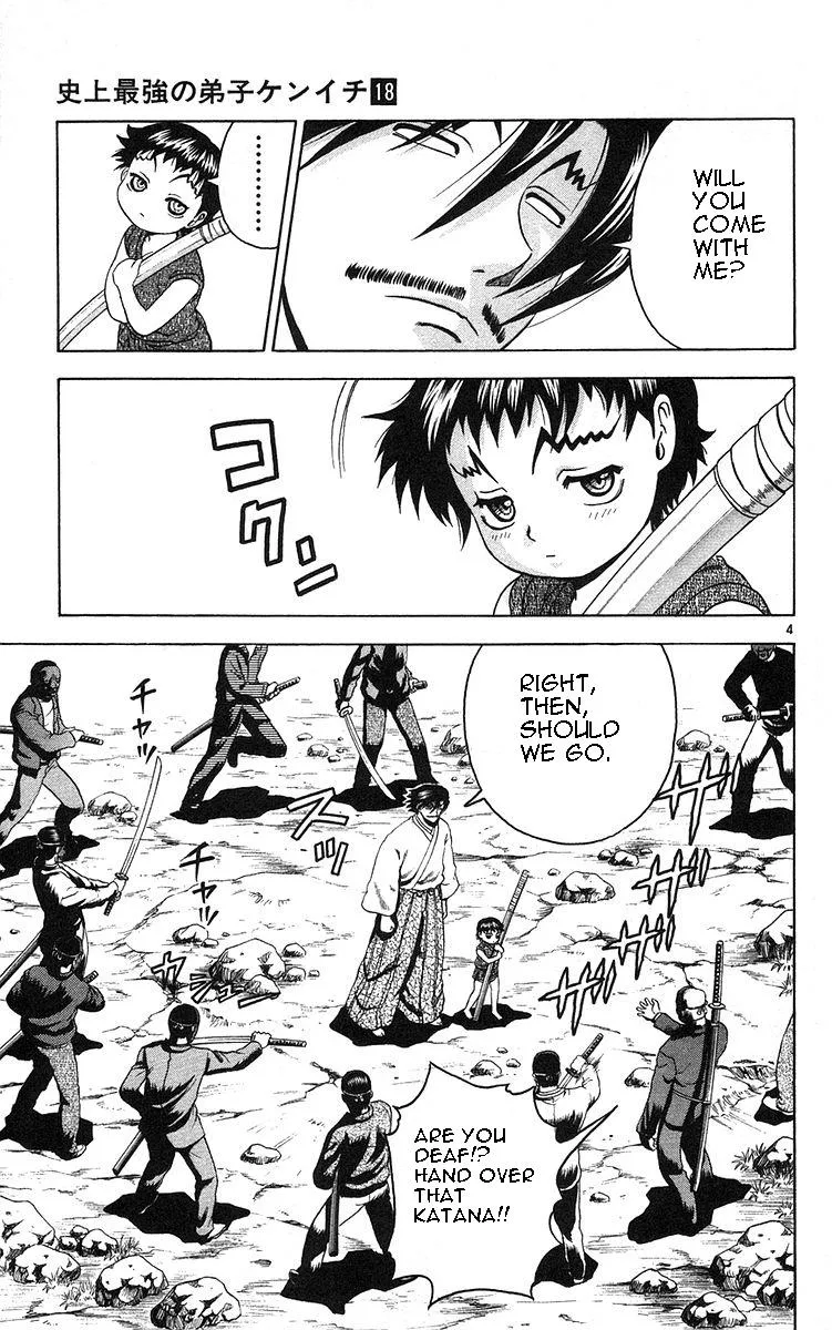 Read Historys Strongest Disciple Kenichi en Manga Online